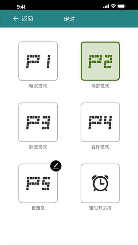 vihome智能家居app下载,vihome,智能家居app,遥控app