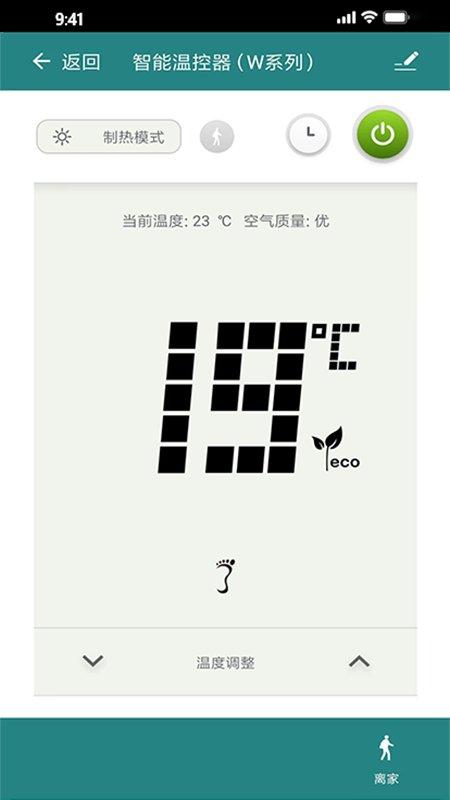 vihome智能家居app下载,vihome,智能家居app,遥控app
