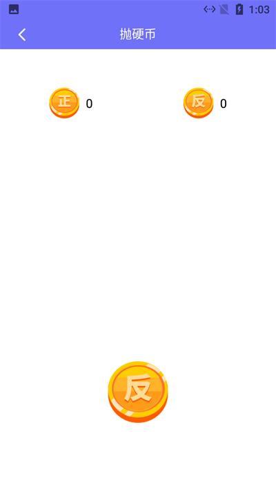 小新幸运大转盘官方版下载,小新幸运大转盘,转盘app,选择app
