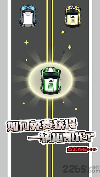 火力全开飙车官方正版(暂未上线),火力全开飙车,赛车游戏,竞技游戏