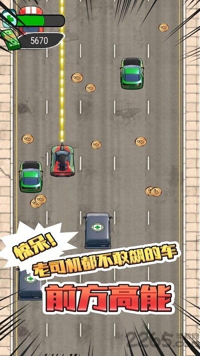 火力全开飙车官方正版(暂未上线),火力全开飙车,赛车游戏,竞技游戏