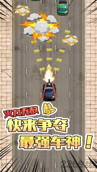 火力全开飙车官方正版(暂未上线),火力全开飙车,赛车游戏,竞技游戏