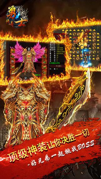 深渊传奇游戏(暂未上线),深渊传奇,策略手游,竞技手游