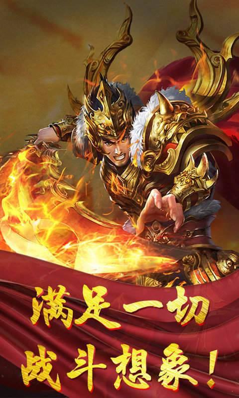 刀刀微变手游(暂未上线),刀刀微变,传奇手游,动作手游