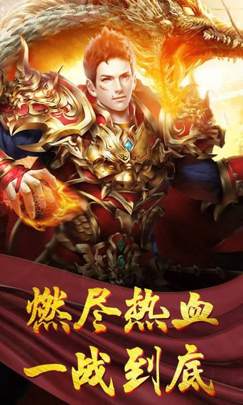 刀刀微变手游(暂未上线),刀刀微变,传奇手游,动作手游