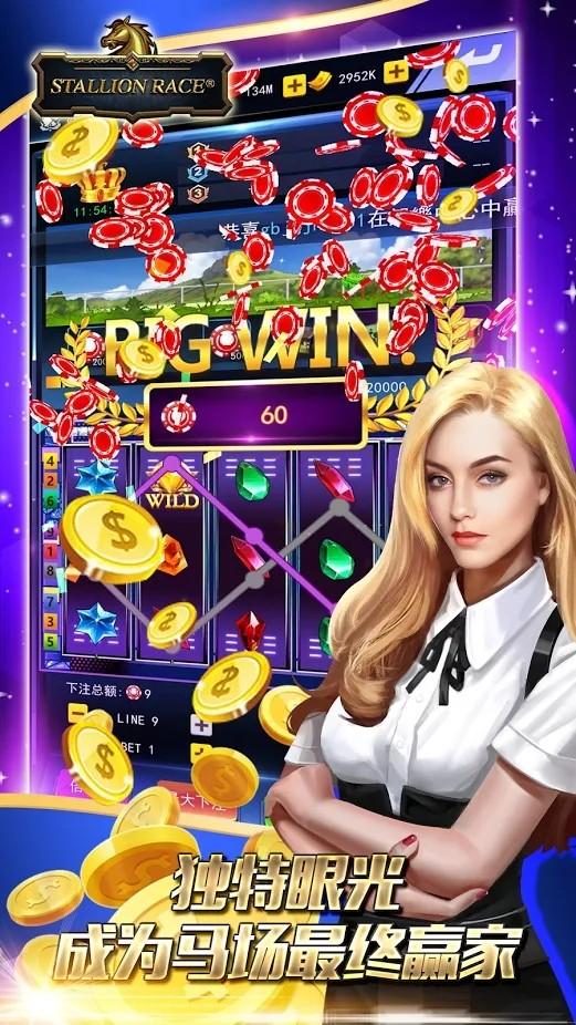 赛马王stallion race下载,赛马王,赛马游戏,策略游戏