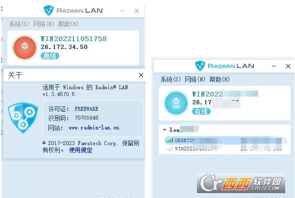 联机我的世界,远程工具,游戏联机软件.