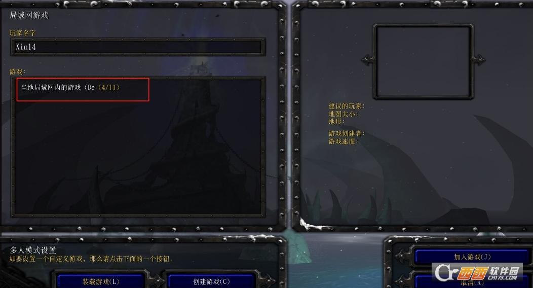 联机我的世界,远程工具,游戏联机软件.