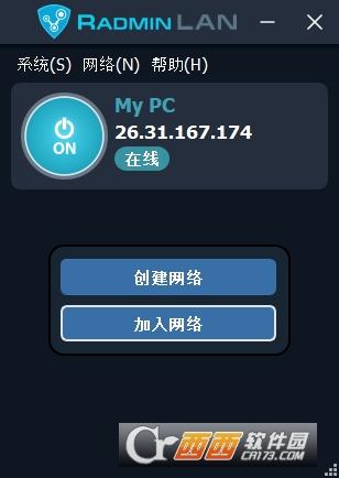 联机我的世界,远程工具,游戏联机软件.