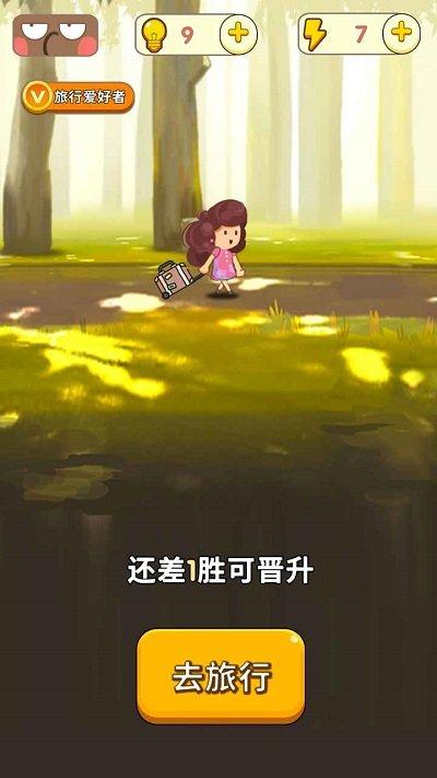 超级对对对手机版(暂未上线),超级对对对,休闲游戏,找茬游戏