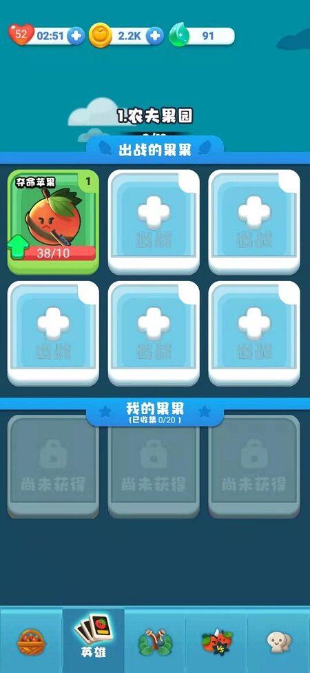 果燃不是好鸟最新版(暂未上线),果燃不是好鸟,闯关游戏,对战游戏