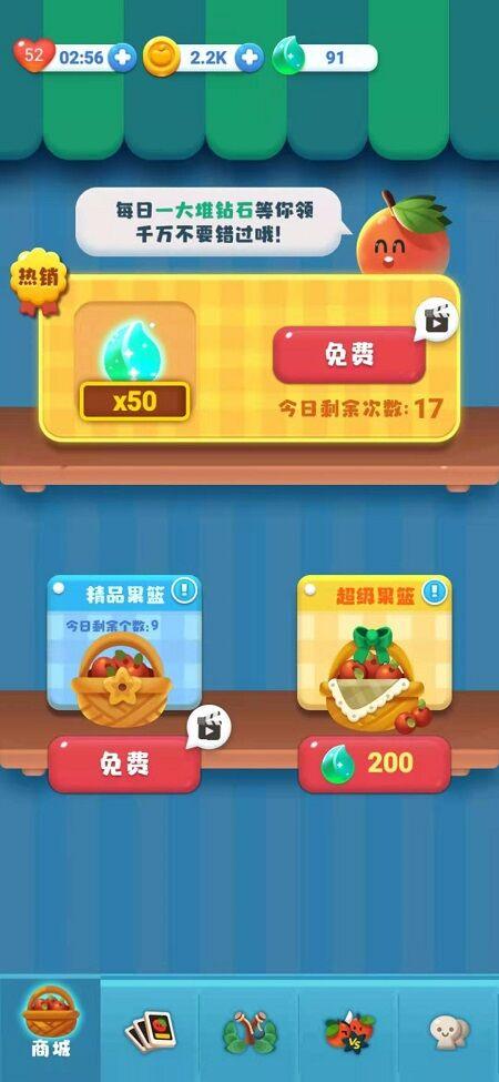 果燃不是好鸟最新版(暂未上线),果燃不是好鸟,闯关游戏,对战游戏