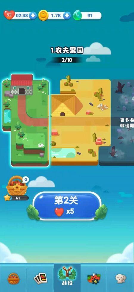 果燃不是好鸟最新版(暂未上线),果燃不是好鸟,闯关游戏,对战游戏