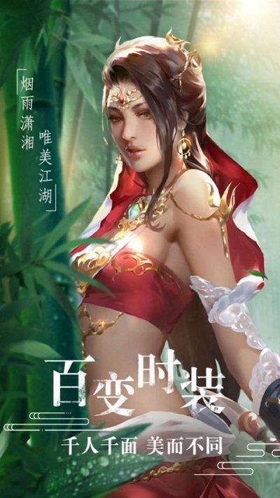 恋天仙地藏服下载,恋天仙,仙侠手游,修仙手游