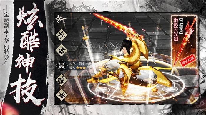 符魔太初官方版(暂未上线),符魔太初,魔幻手游,仙侠手游