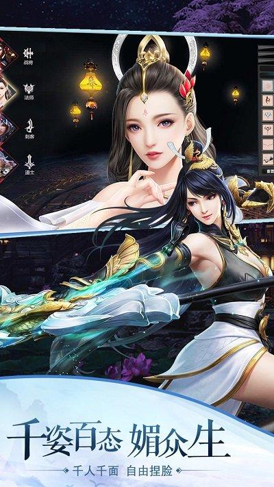 重生之明月传说满v版下载,竞技手游,rpg手游,重生之明月传说