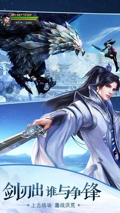重生之明月传说满v版下载,竞技手游,rpg手游,重生之明月传说