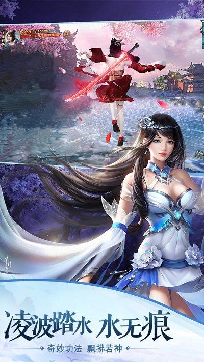 重生之明月传说满v版下载,竞技手游,rpg手游,重生之明月传说