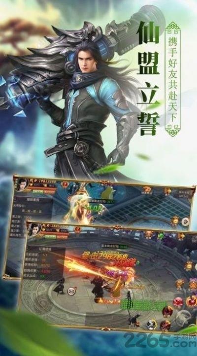 武破仙诀官方版(暂未上线),武破仙诀,玄幻手游,仙侠手游