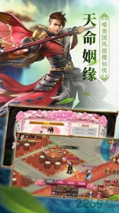 武破仙诀官方版(暂未上线),武破仙诀,玄幻手游,仙侠手游