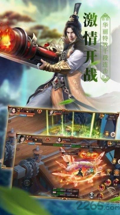 武破仙诀官方版(暂未上线),武破仙诀,玄幻手游,仙侠手游