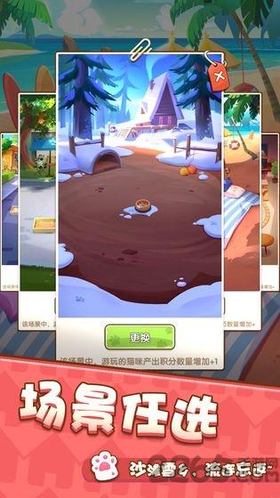 爱猫公社游戏(暂未上线),爱猫公社,经营游戏