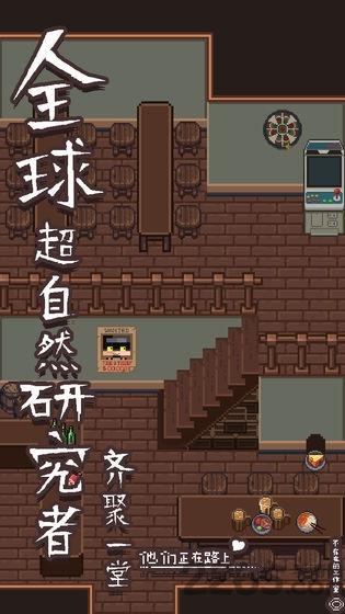 勇者的修仙之路最新版(暂未上线),勇者的修仙之路,像素游戏,冒险游戏