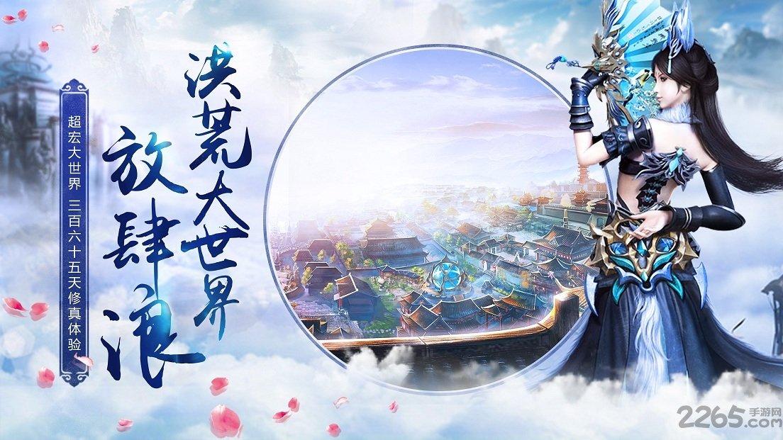 无名剑诀内购破解版下载,无名剑诀,武侠手游,仙侠手游