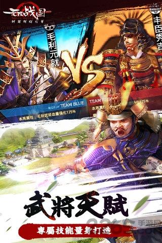无双战国手游九游版下载,无双战国,国战手游,九游手游