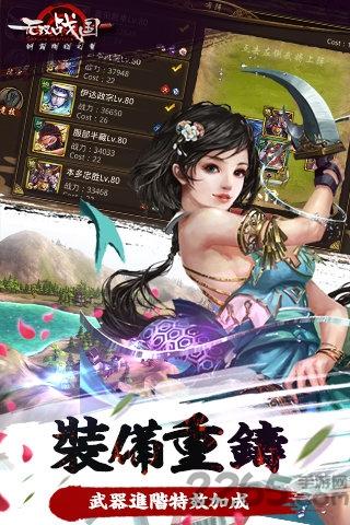 无双战国手游九游版下载,无双战国,国战手游,九游手游