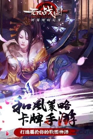 无双战国手游九游版下载,无双战国,国战手游,九游手游
