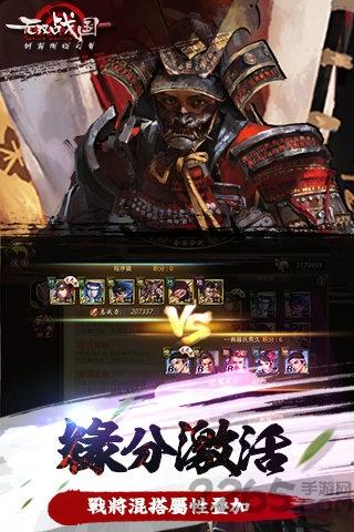 无双战国手游九游版下载,无双战国,国战手游,九游手游