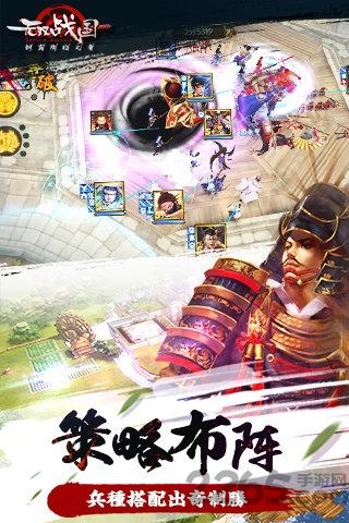 无双战国手游九游版下载,无双战国,国战手游,九游手游