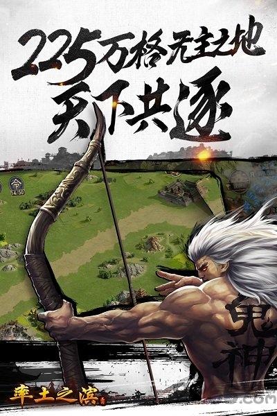 率土之滨37游戏客户端下载,率土之滨,战略手游,三国手游,37手游