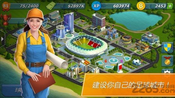11x11足球经理手机版下载,11x11足球经理,足球游戏,球队管理