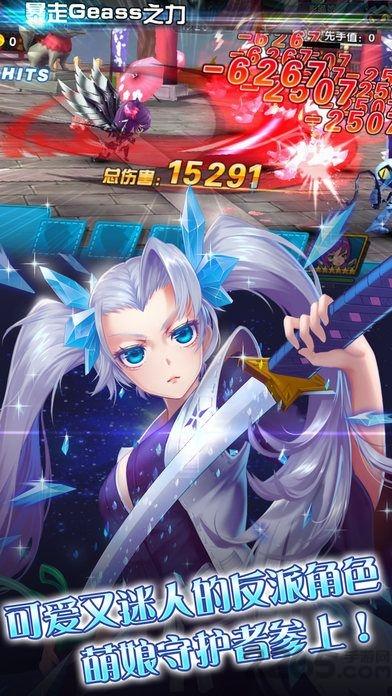 七月恋姬战官方正版(暂未上线),七月恋姬战,战斗手游,二次元手游,PK手游
