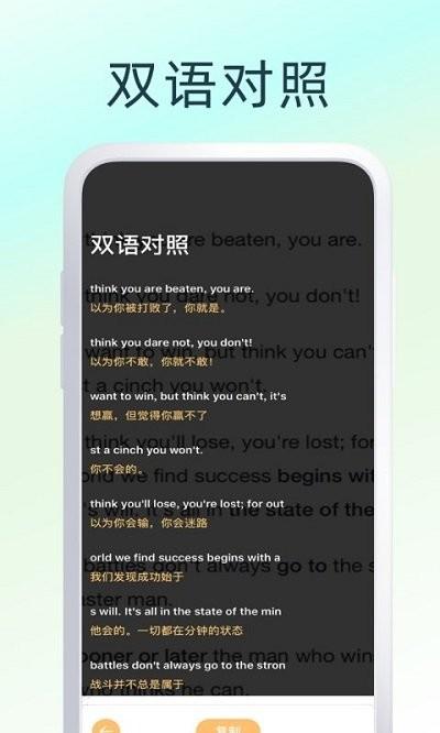 英语翻译器拍照翻译下载,英语翻译器,翻译app