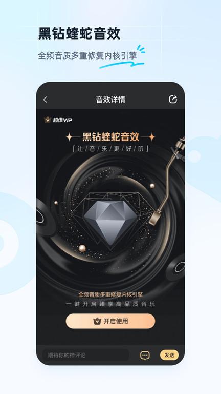 酷狗2024最新版下载,酷狗音乐,听歌app,音乐app