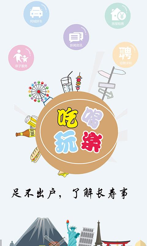 长寿圈最新版下载,长寿圈,社交app,聊天app