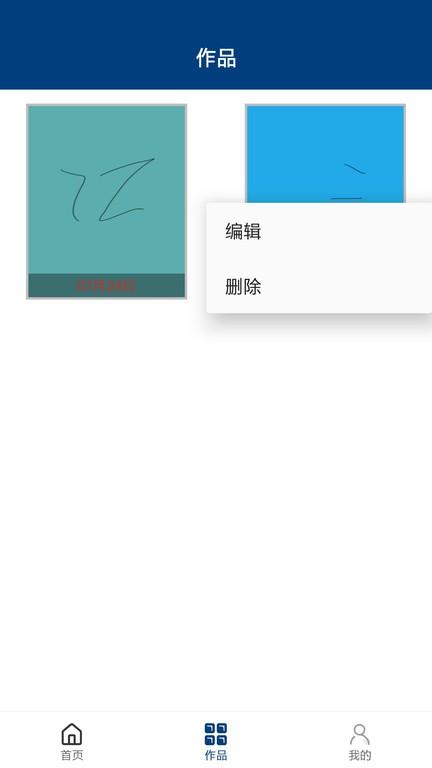 乐动色彩app下载,乐动色彩,颜色app