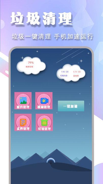 手机智能遥控器软件客户端下载,手机智能遥控器软件,遥控器app