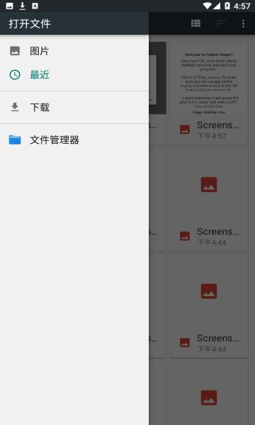 pattern keeper app下载,patternkeeper,十字绣app