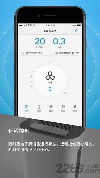 hplus科技进化生活手机版下载,hplus科技进化生活,智能家居app