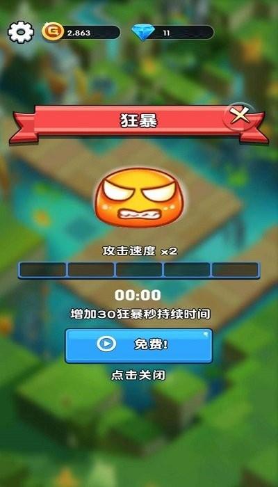 欢乐斗水族最新版下载,欢乐斗水族,塔防游戏,放置游戏