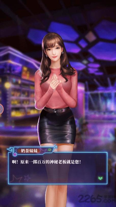 酒吧大老板正版下载,酒吧大老板,经营游戏,模拟游戏