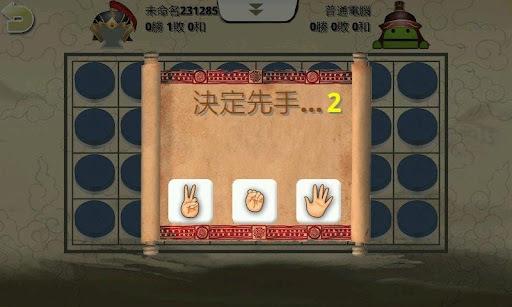 暗棋2手机版下载,暗棋,休闲游戏,益智游戏