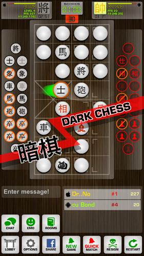中国象棋HD免费版下载,中国象棋,象棋游戏