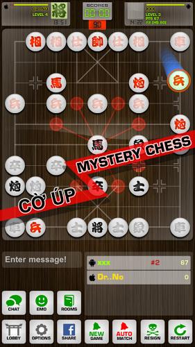 中国象棋HD免费版下载,中国象棋,象棋游戏