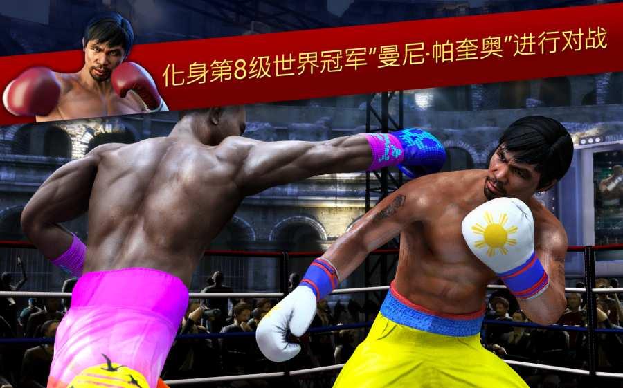 点杀拳击手内购破解版下载,点杀拳击手,拳击游戏,动作游戏