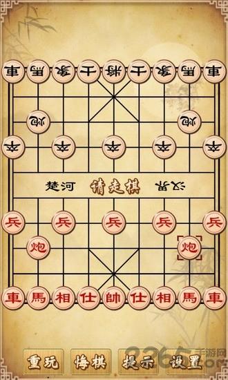 棋奕通单机版下载,棋奕通,棋牌游戏,象棋游戏